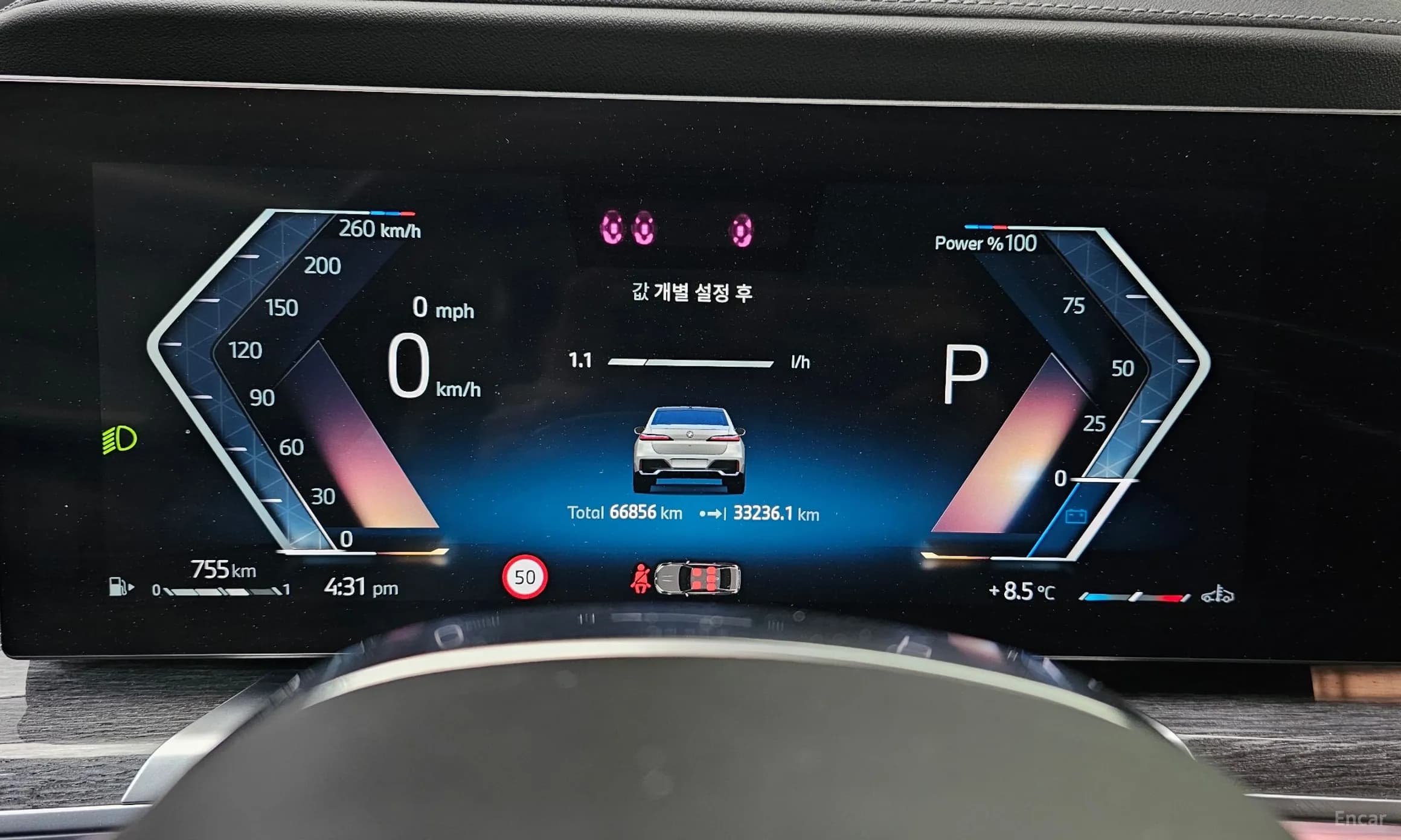 7 Series (G70)