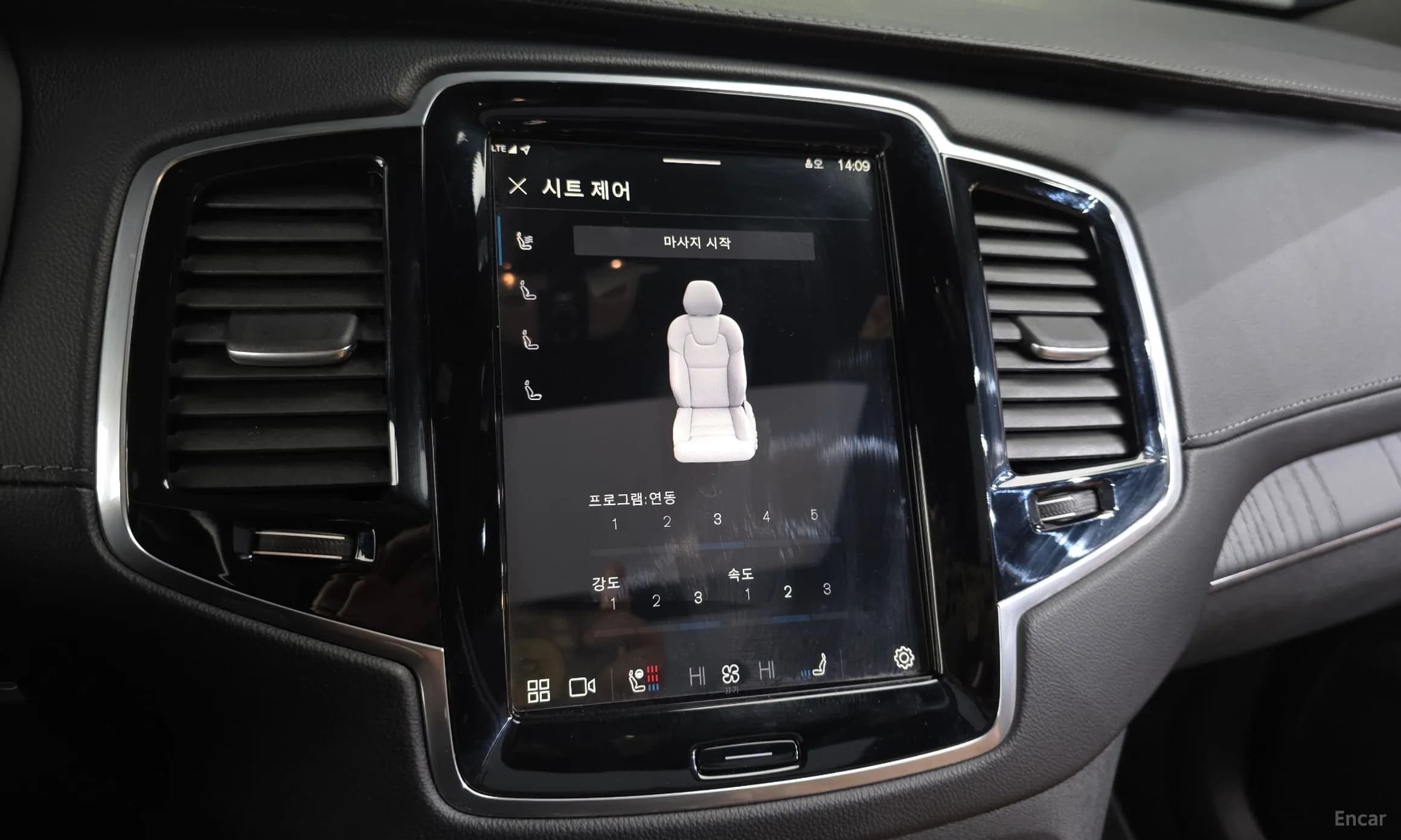 XC90 Gen 2