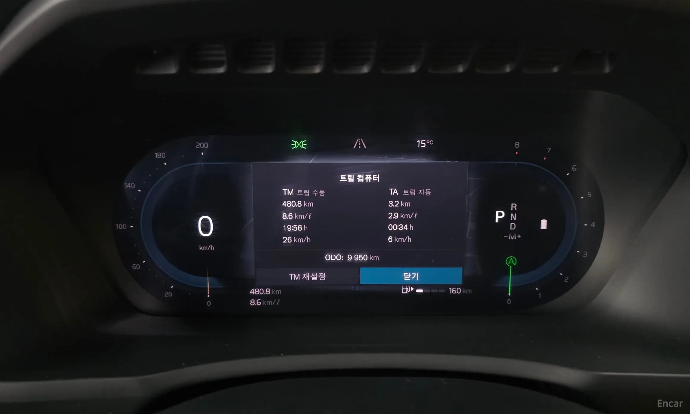 XC90 Gen 2