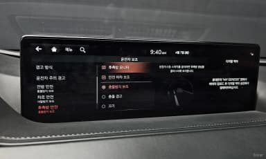 G80 (RG3)
