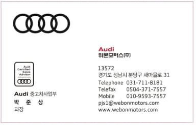 Q7 (4M)