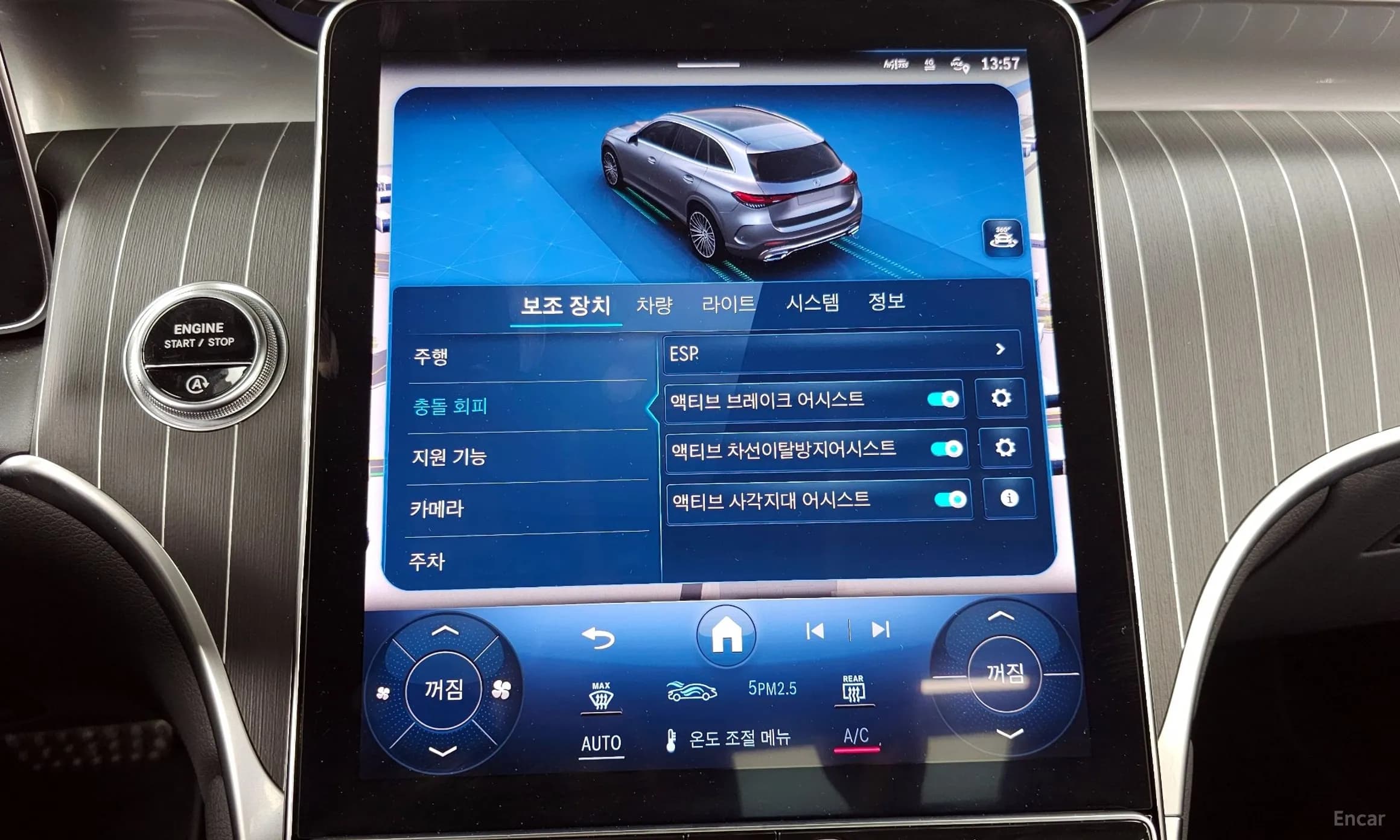 GLC-Class X254