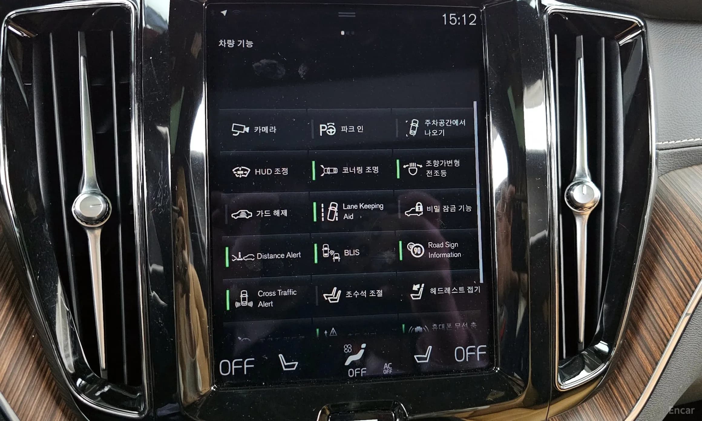 XC60 Gen 2