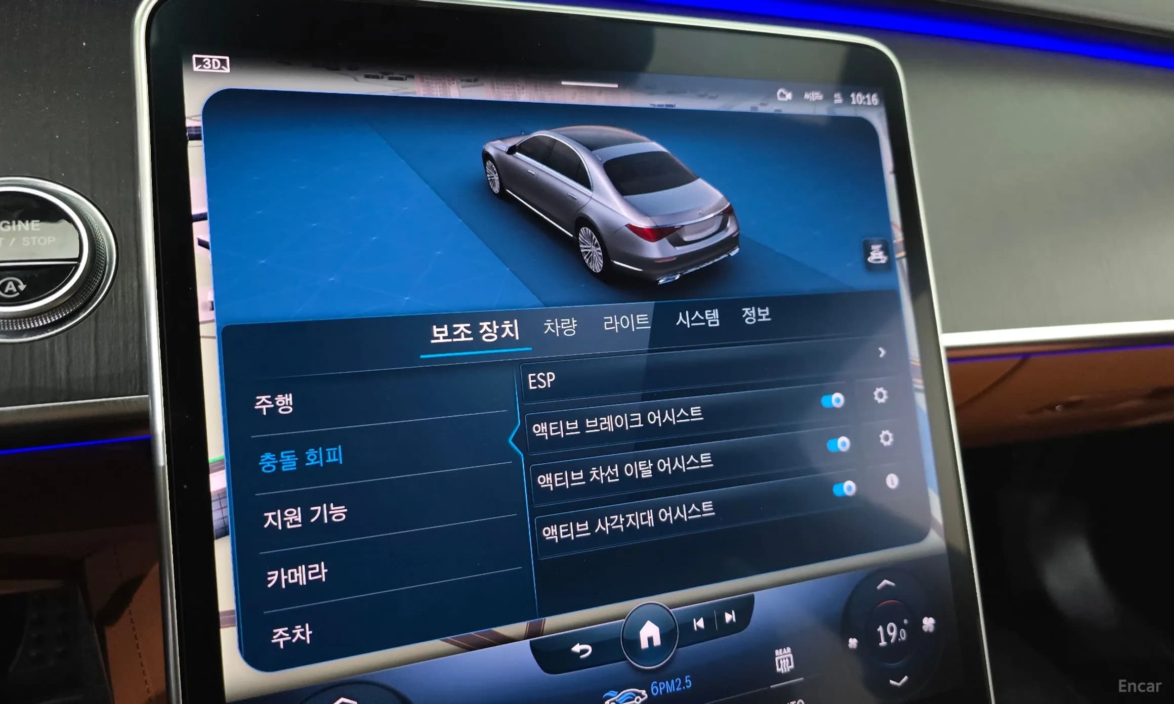 S-Class W223