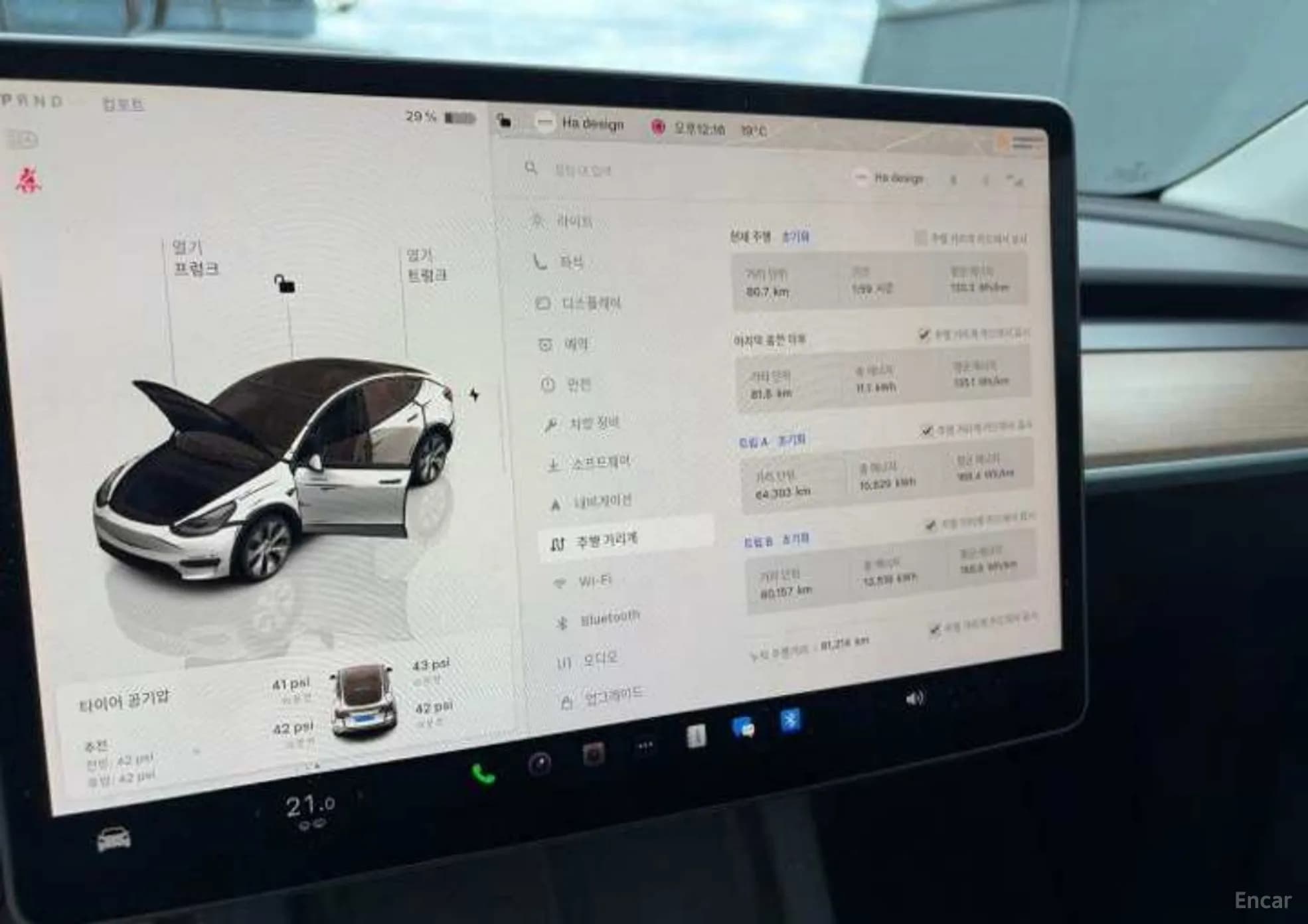 Model Y