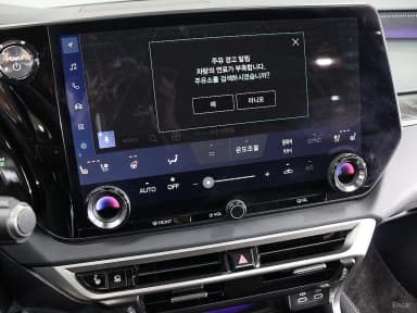 RX350h 5th Generation