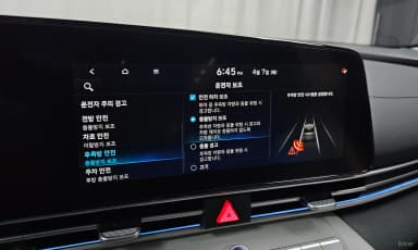 Avante (CN7)