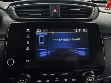 CR-V 5th generation