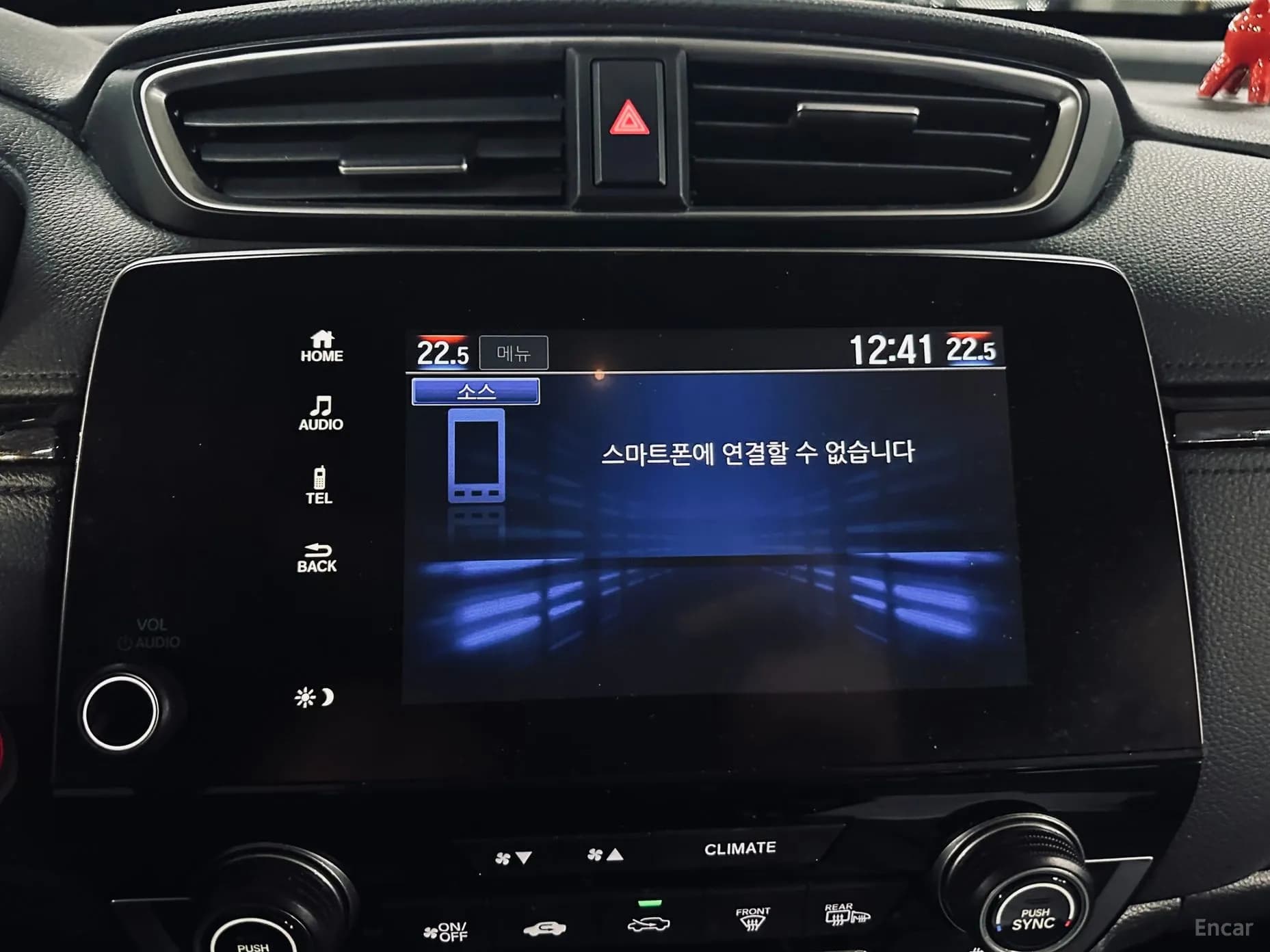 CR-V 5th generation