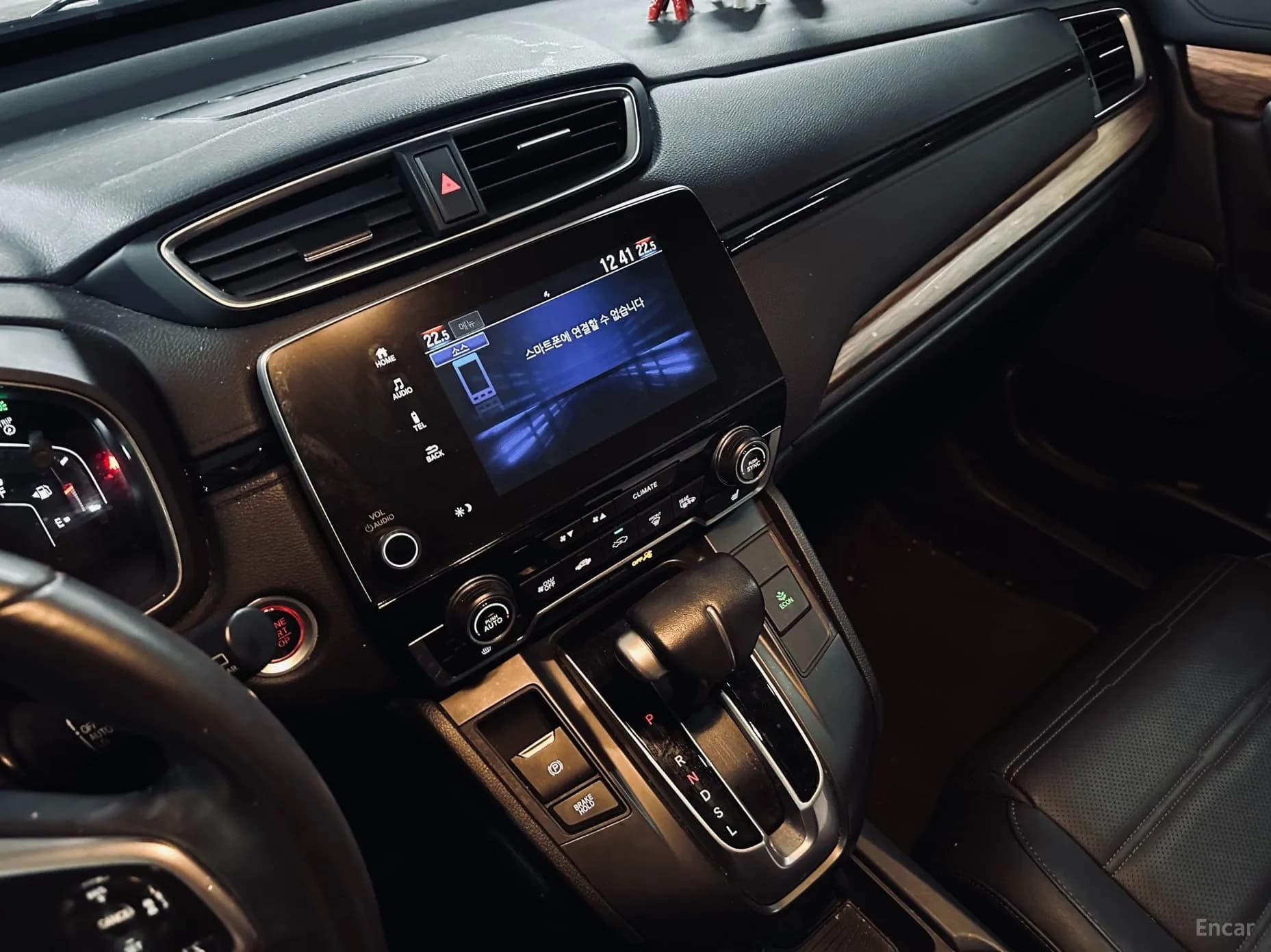 CR-V 5th generation