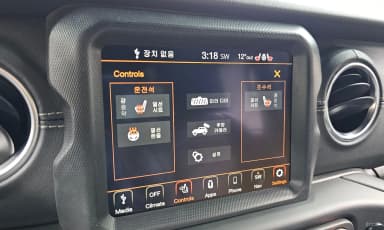 Wrangler (JL)