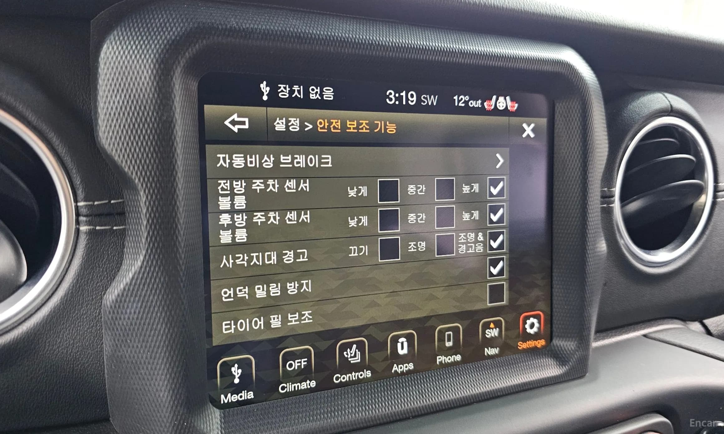 Wrangler (JL)