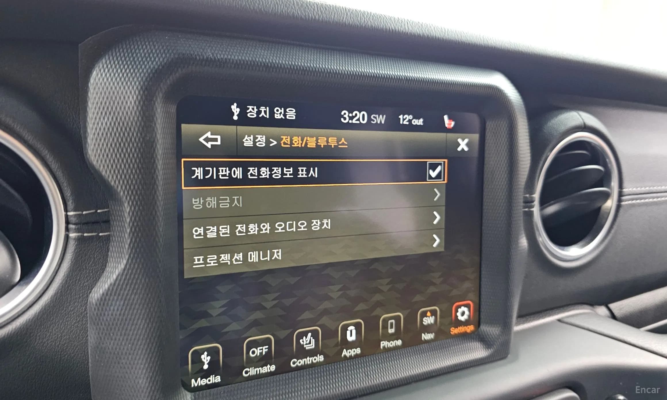 Wrangler (JL)