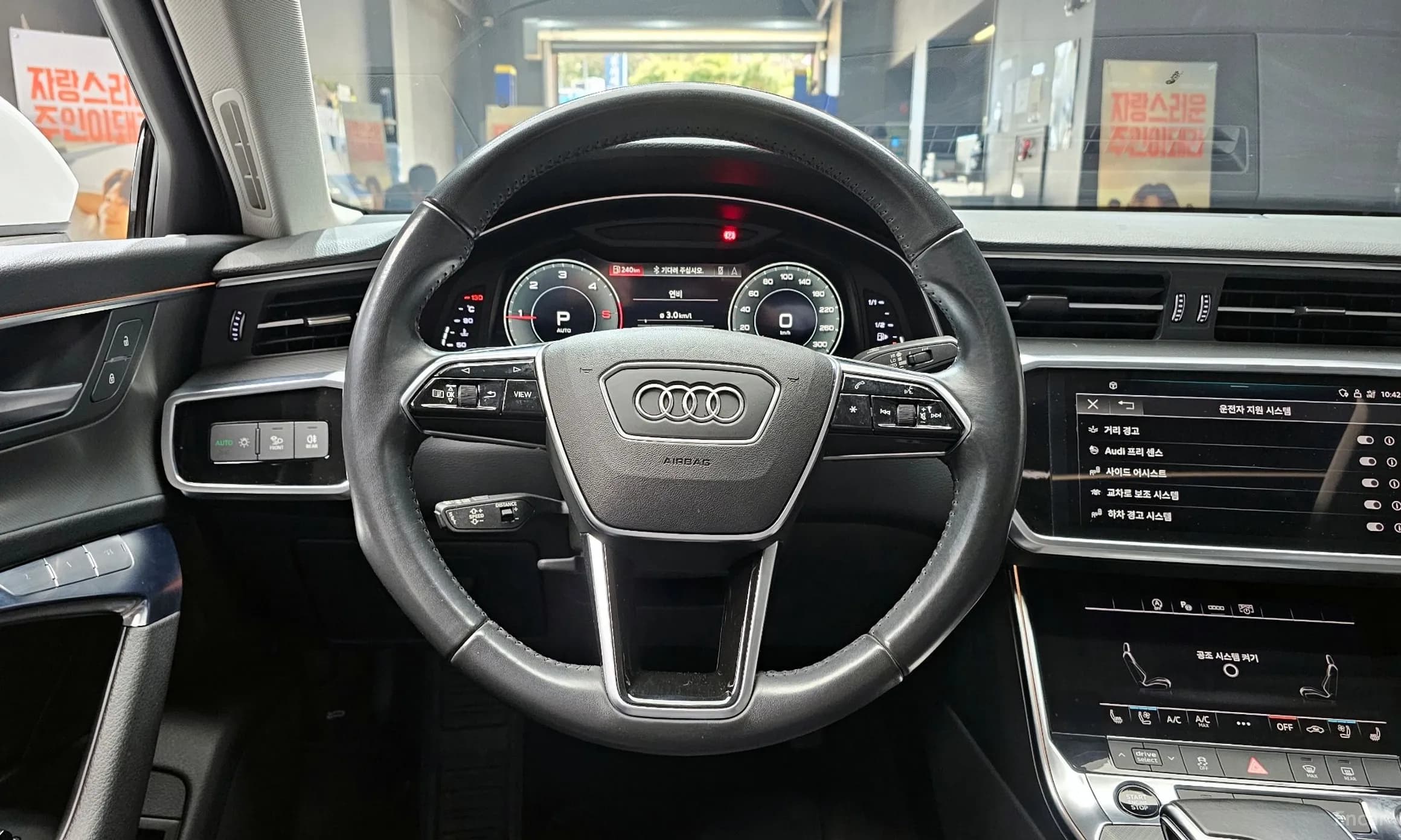 A6 (C8)
