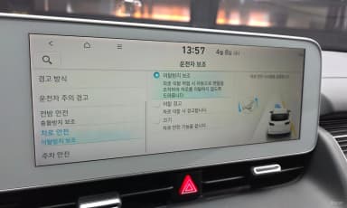 Ioniq 5