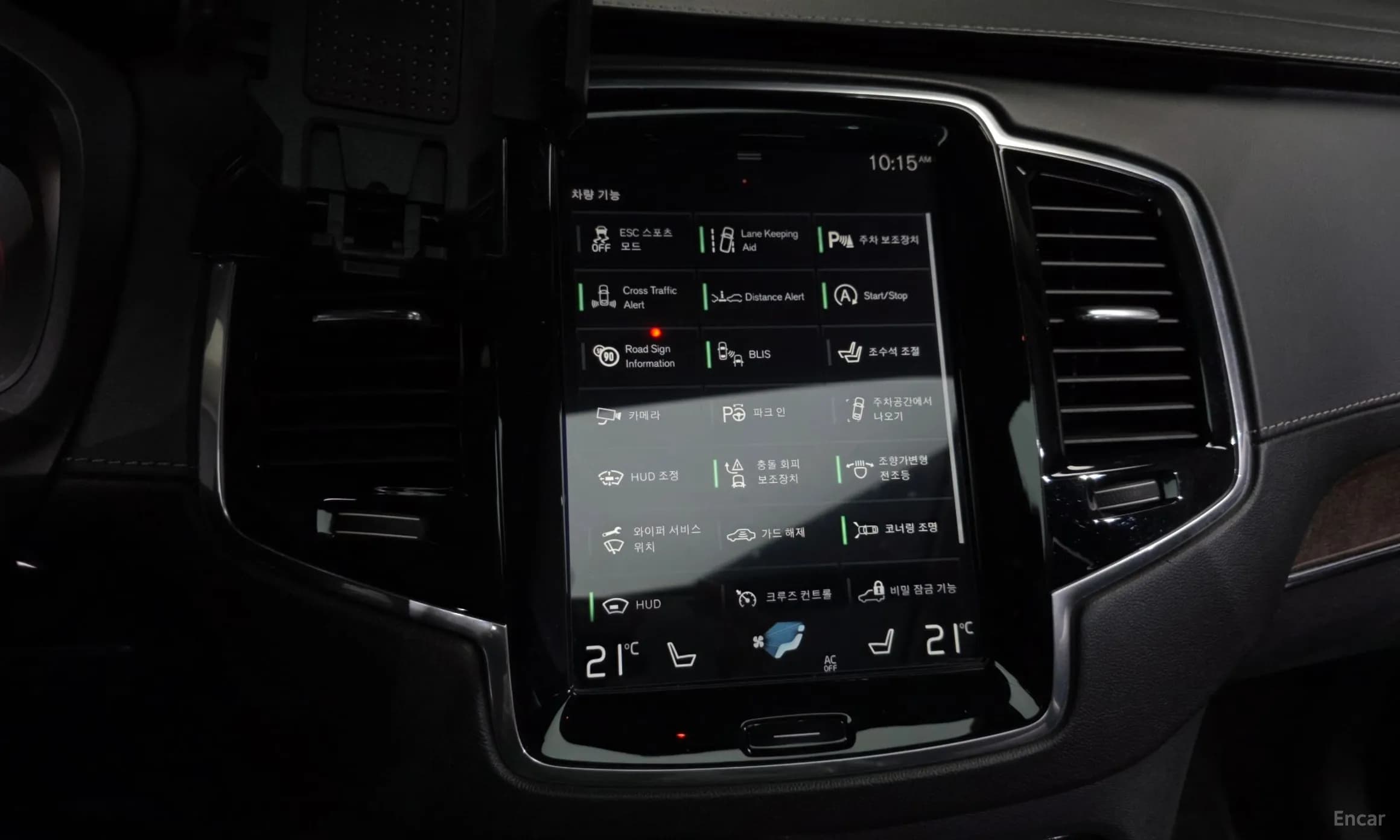 XC90 Gen 2