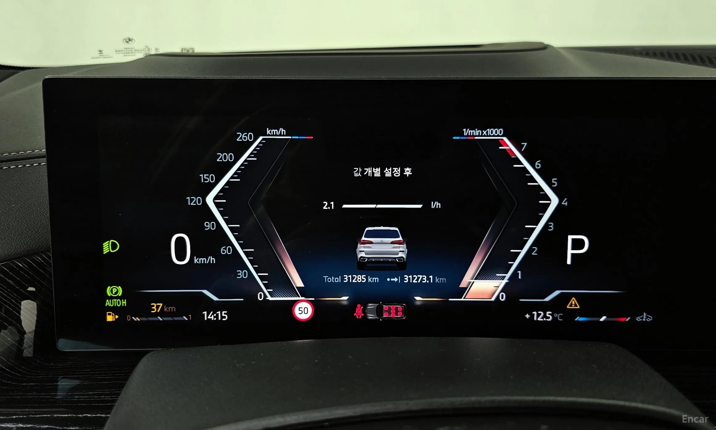 X5 (G05)