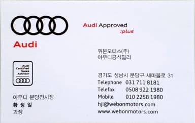 Q7 (4M)