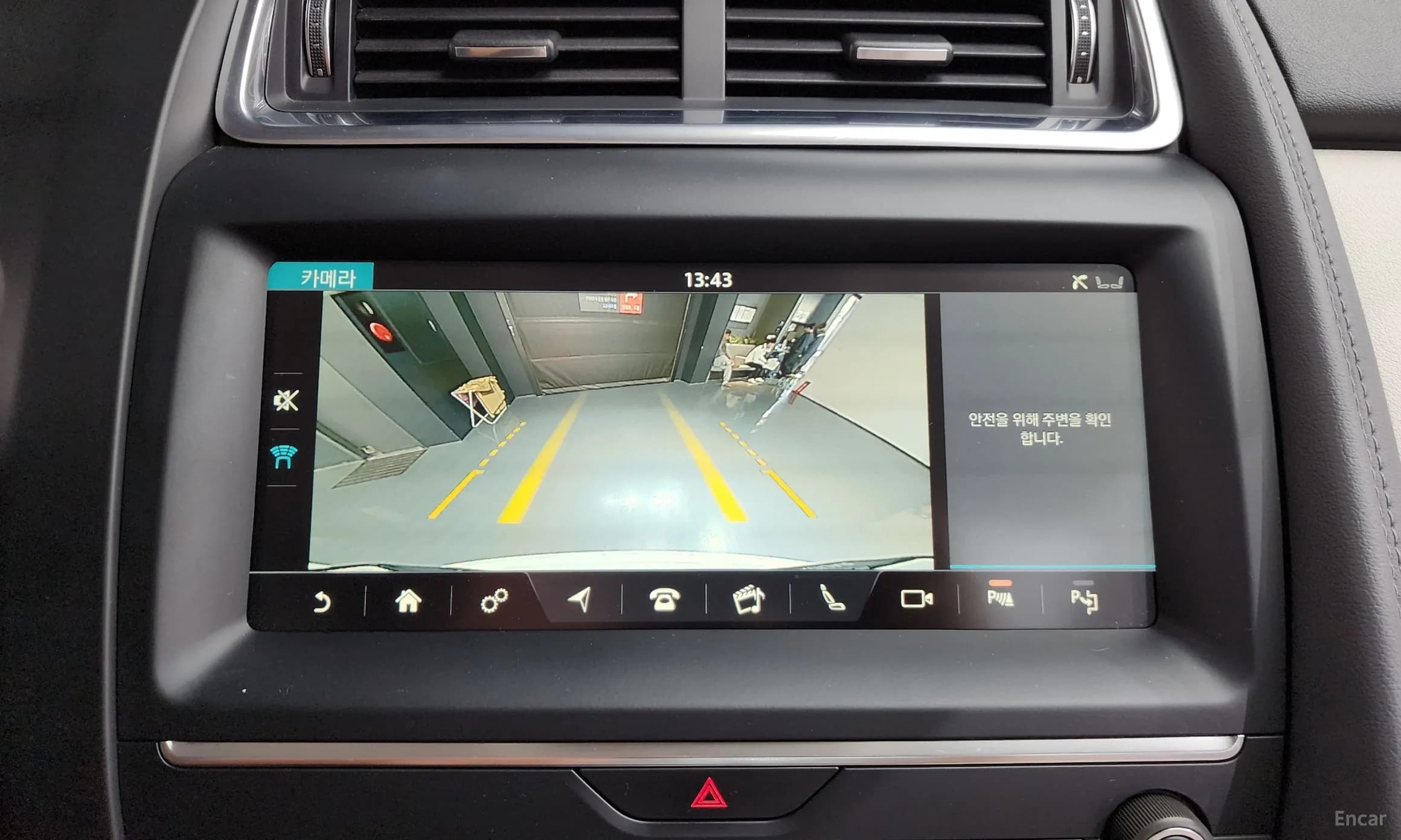 E-PACE