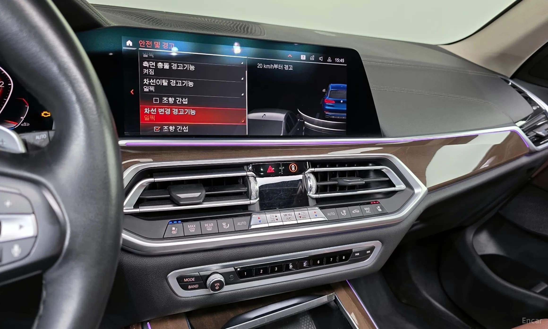 X5 (G05)