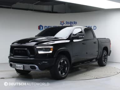 Lampickup