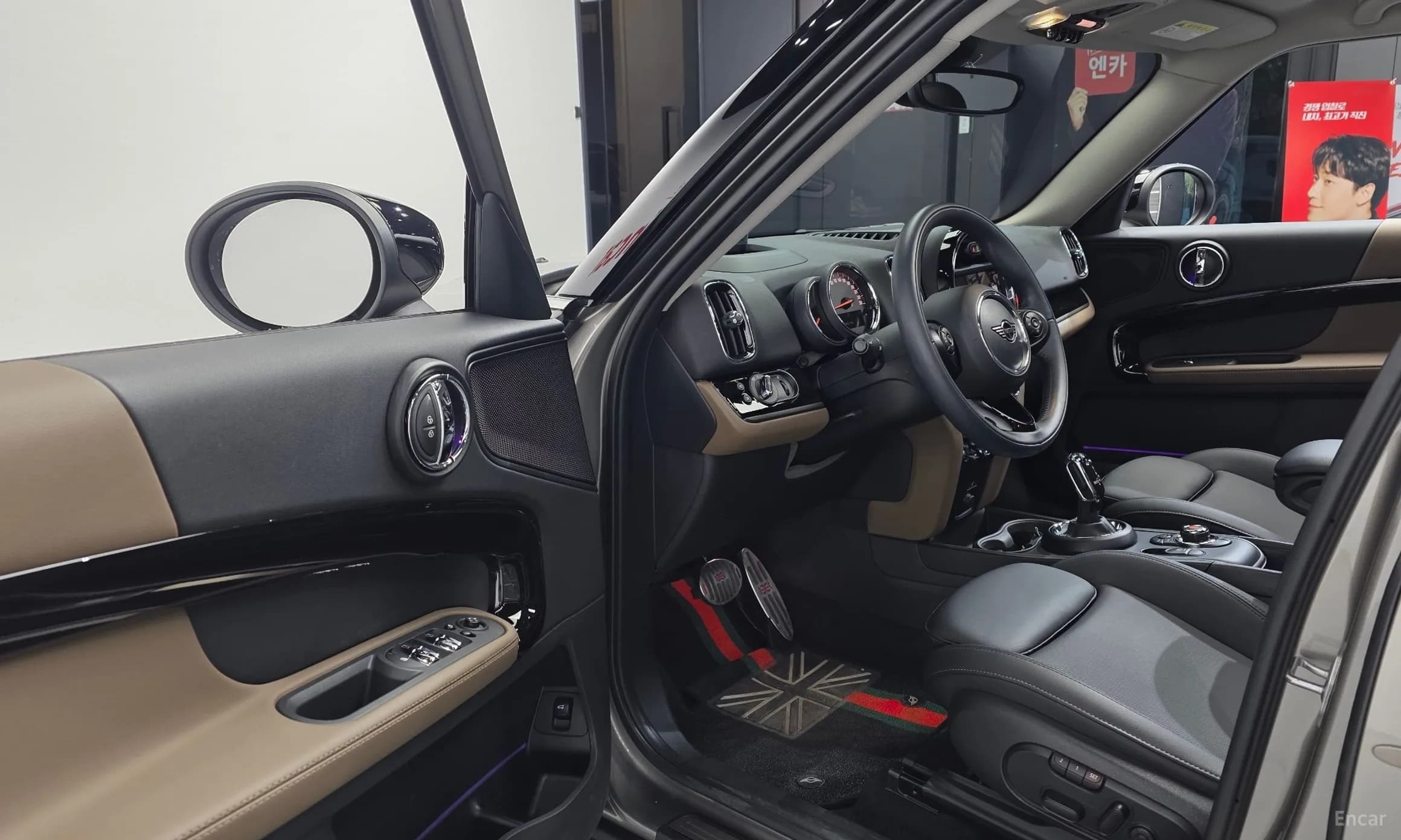 Cooper Countryman