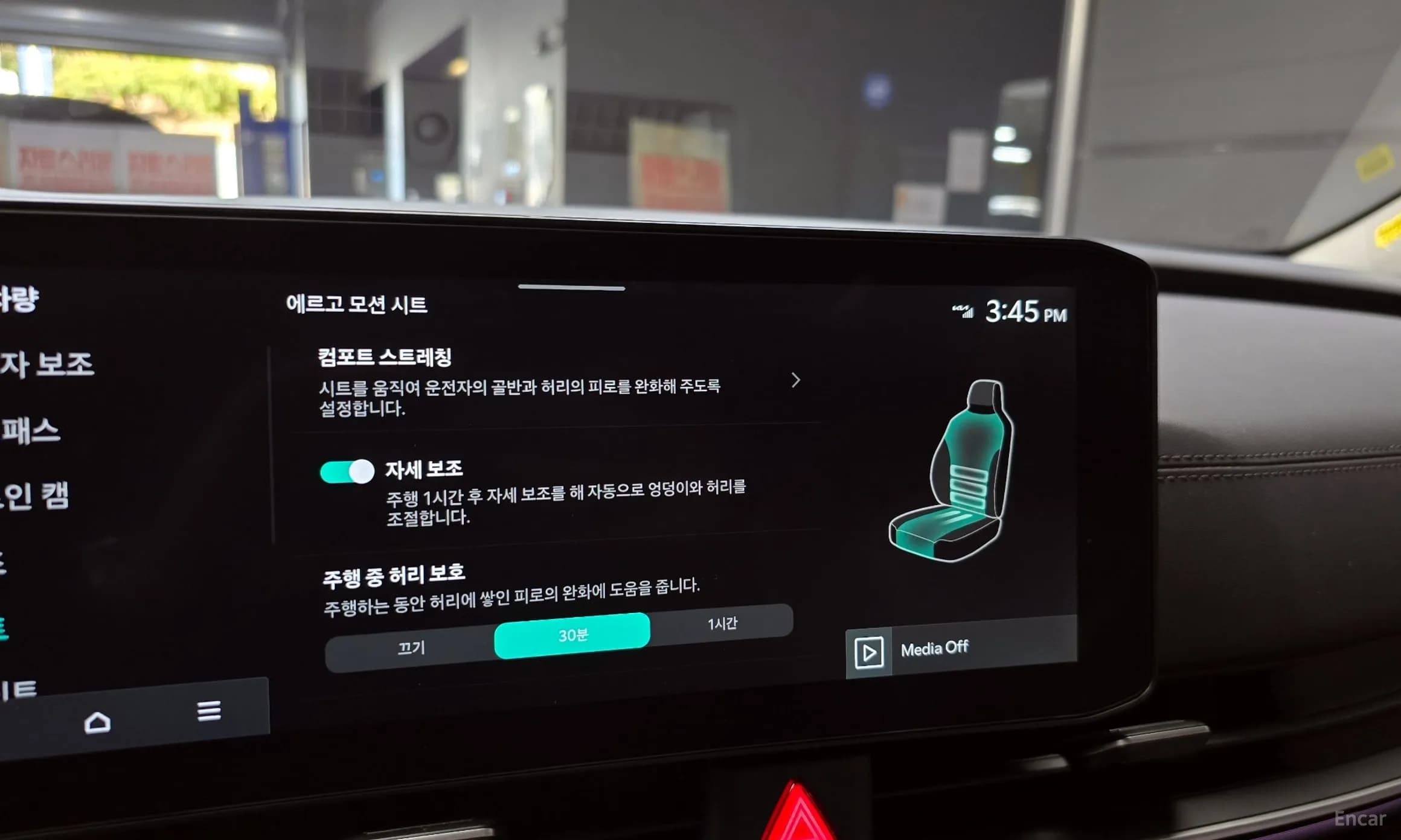 Carnival 4th Generation