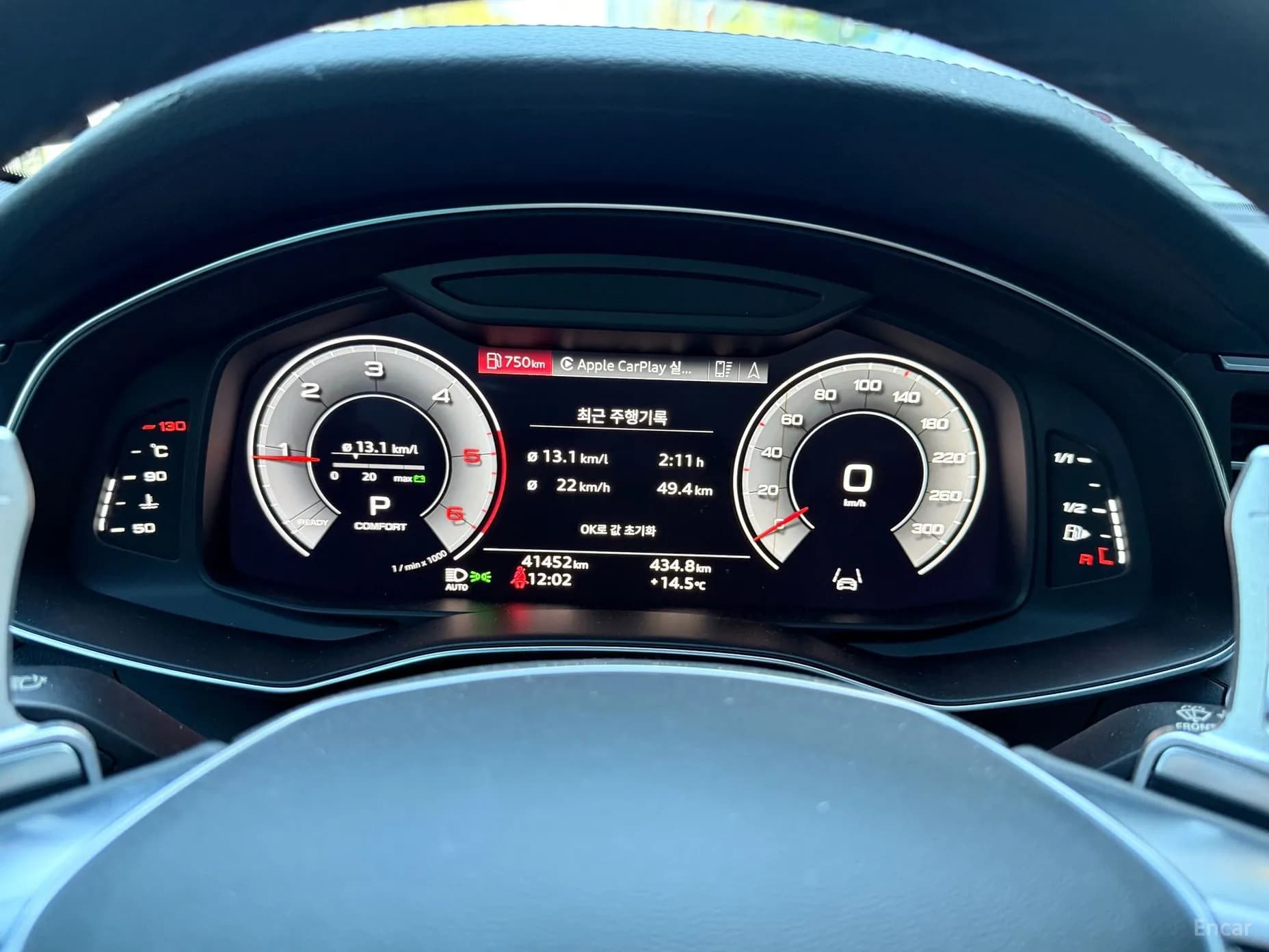 A6 (C8)