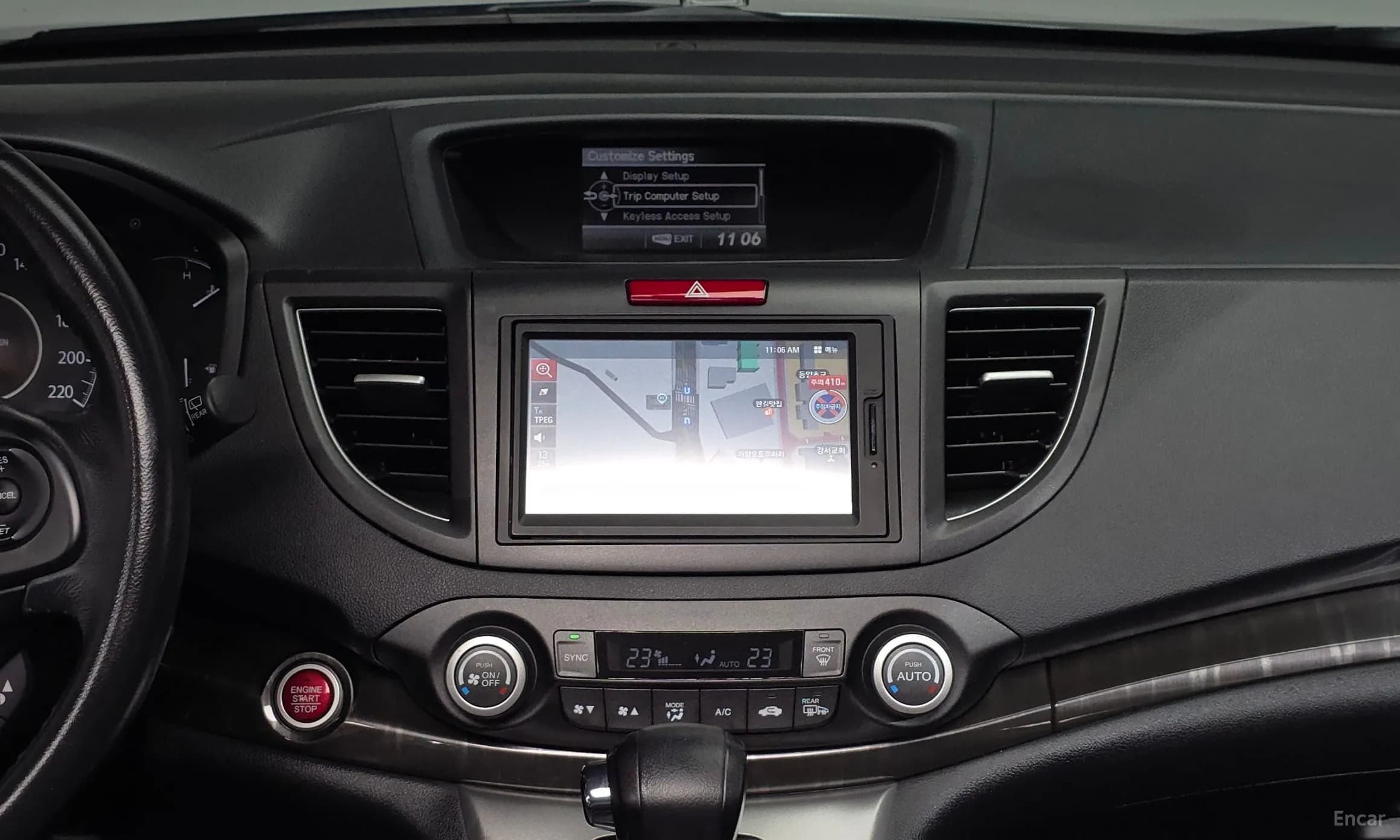 New CR-V