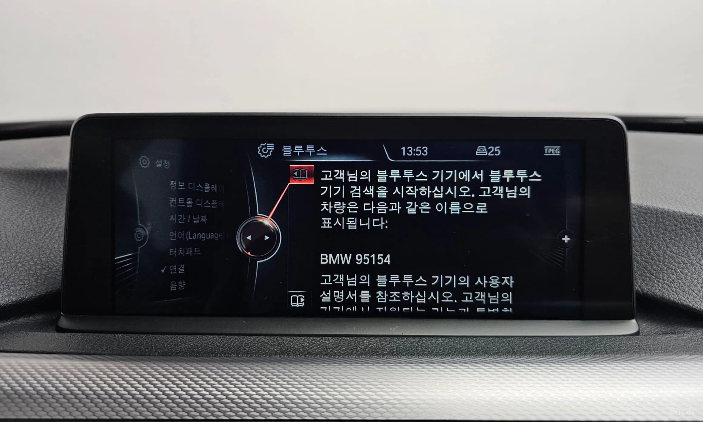 Series 4 (F32)