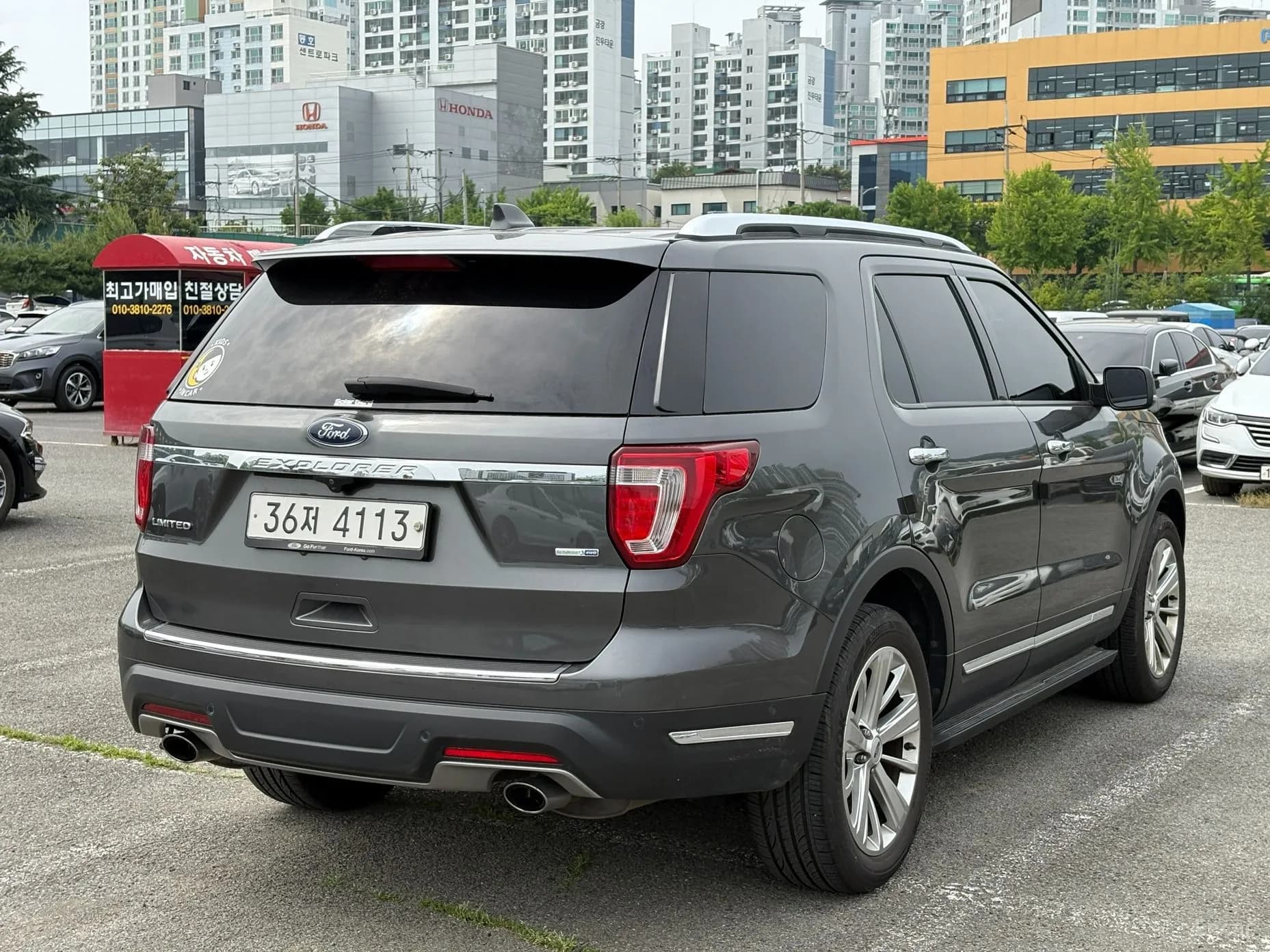 Explorer