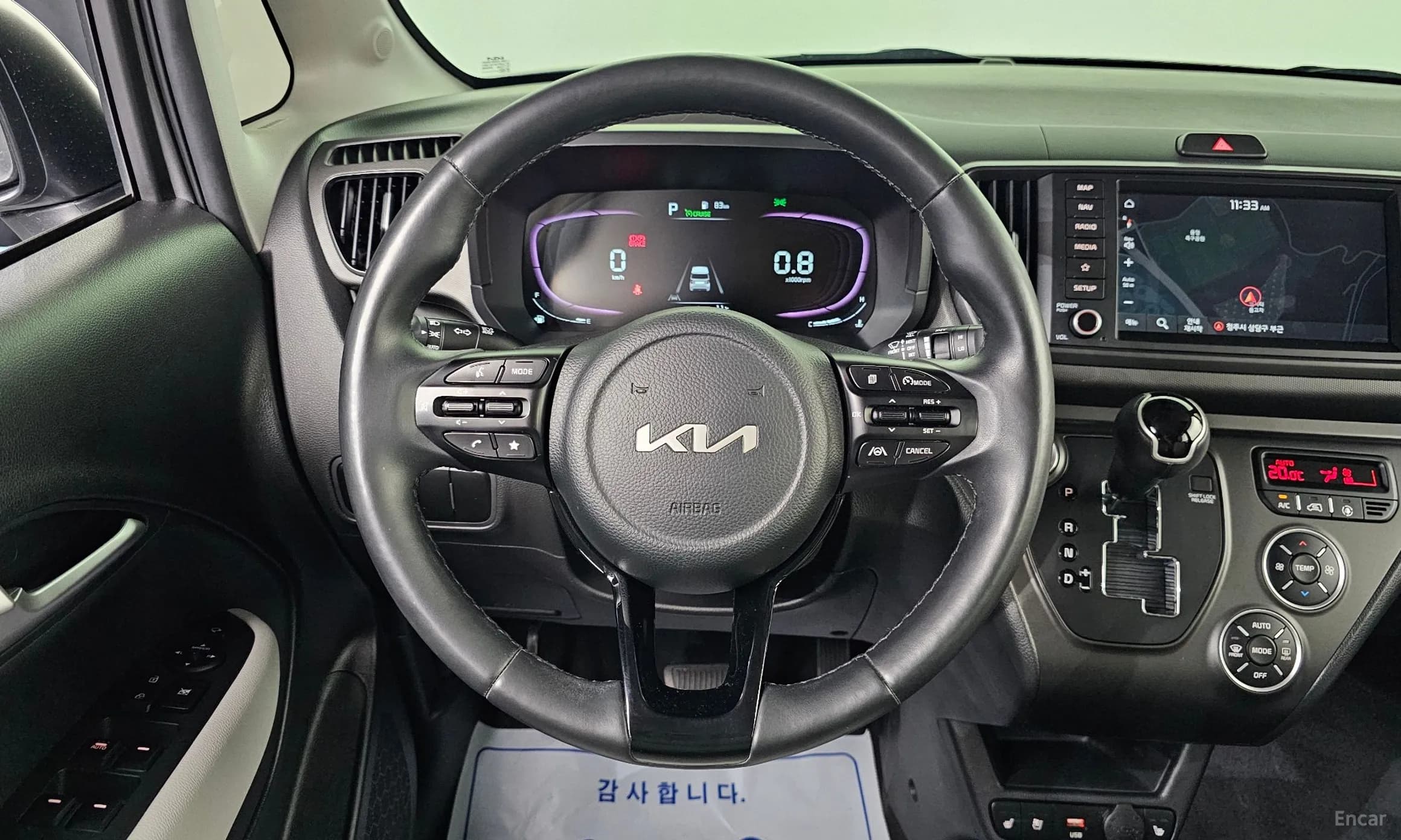 Kia Ray