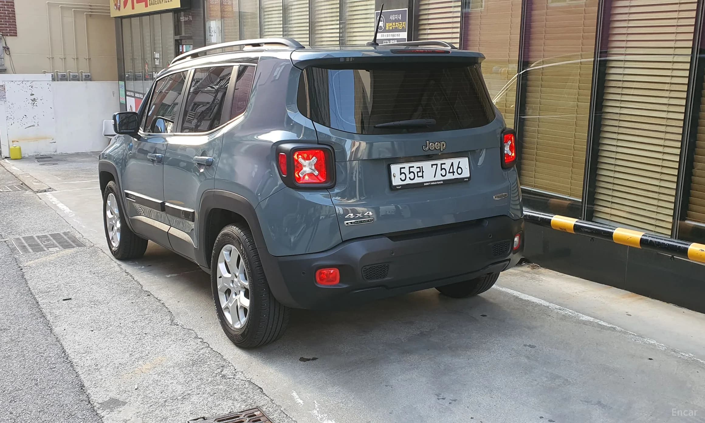 Renegade