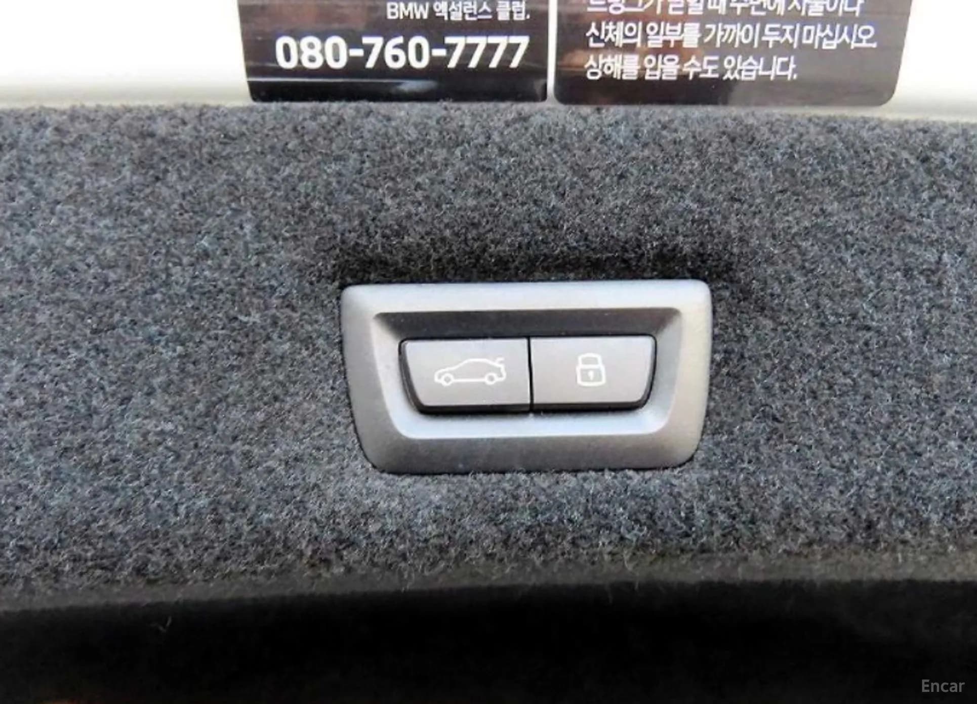 7 Series (G70)