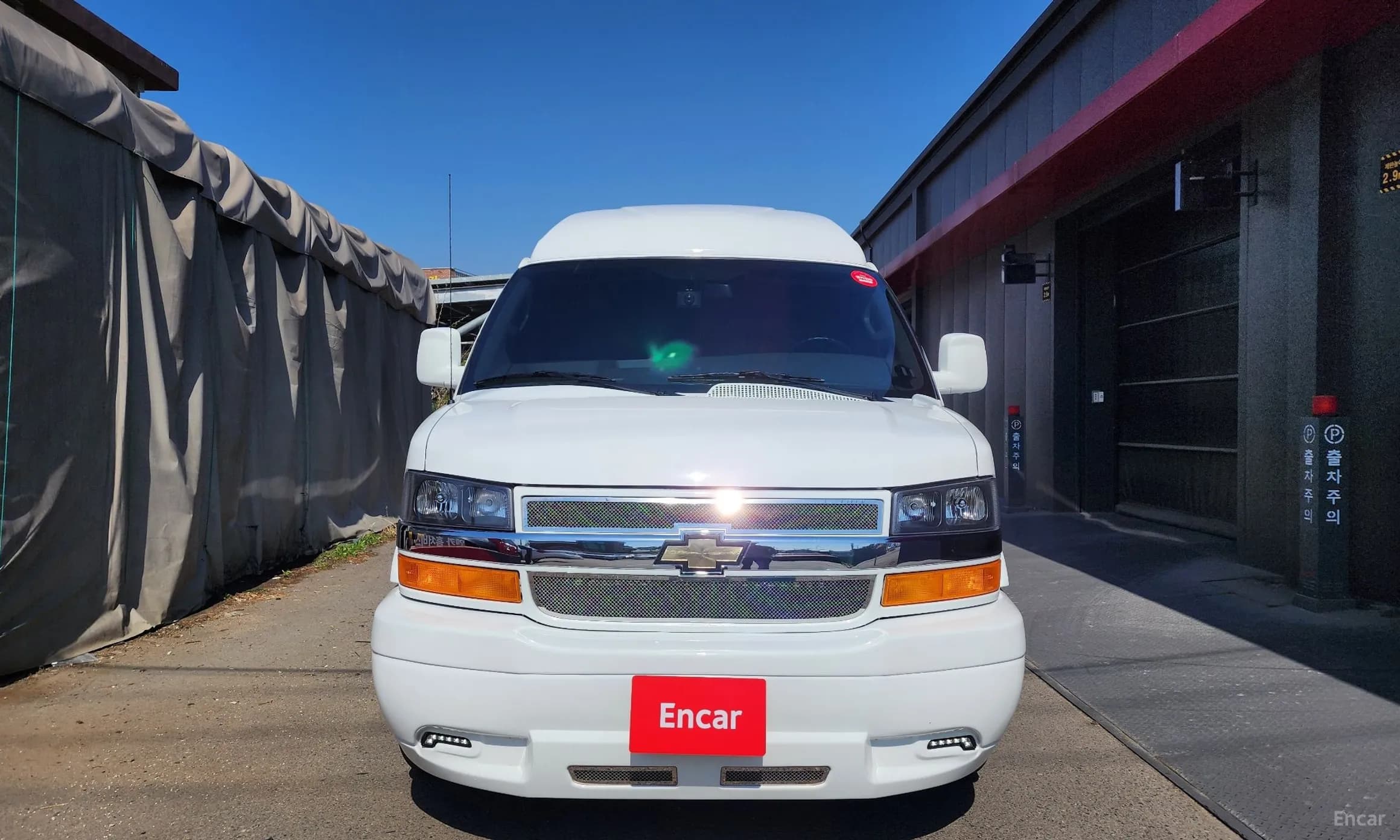 Express Van
