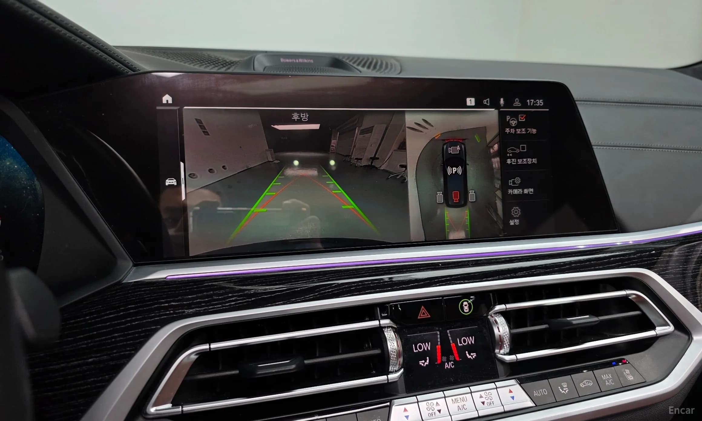 X7 (G07)