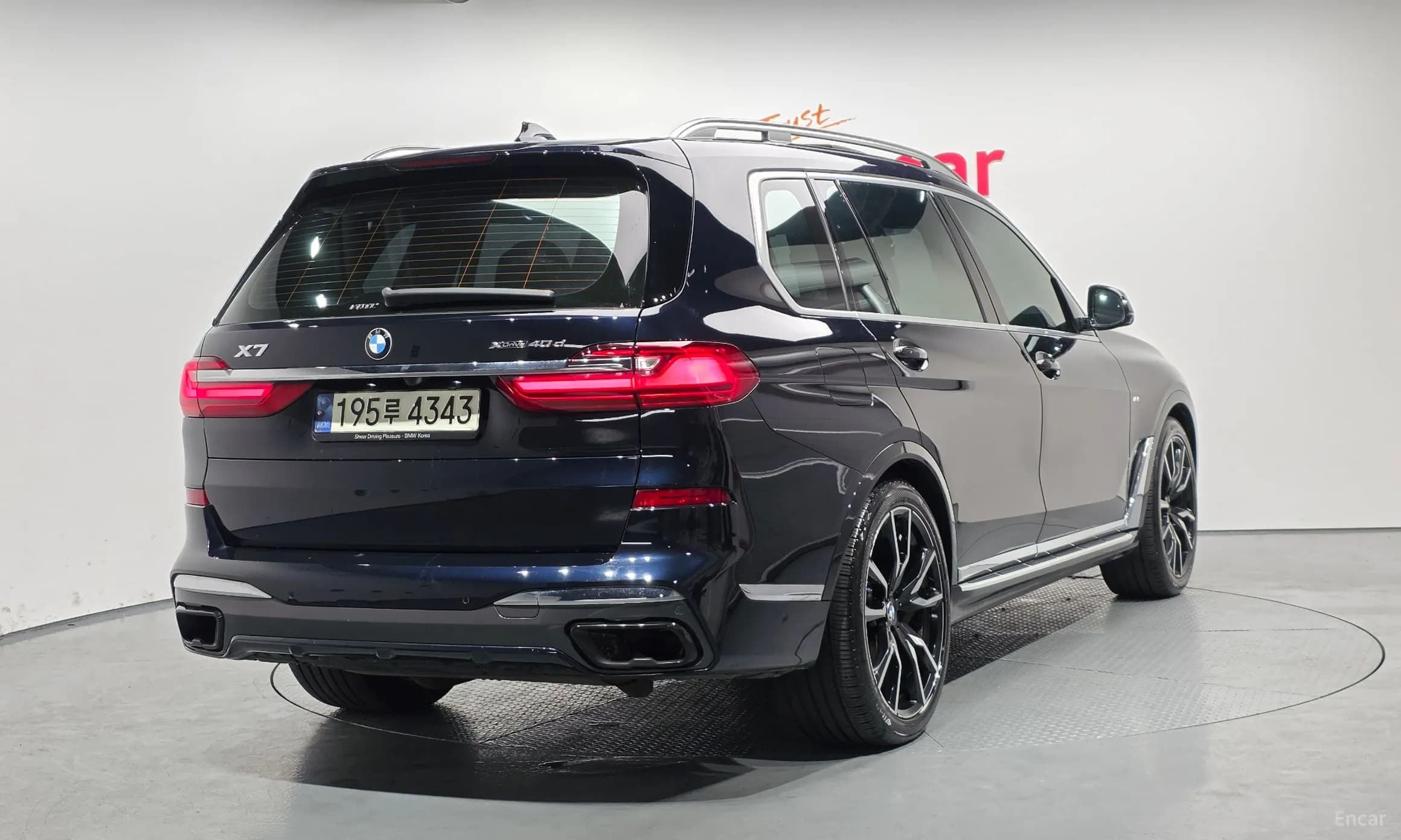 X7 (G07)