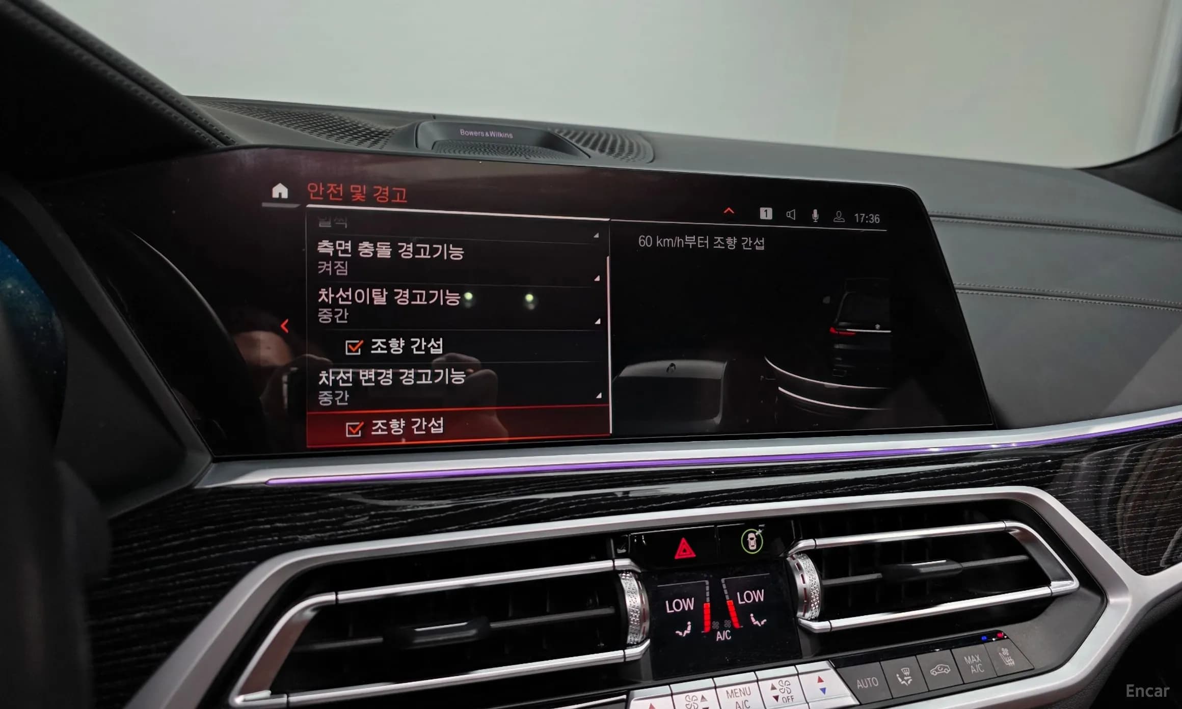 X7 (G07)