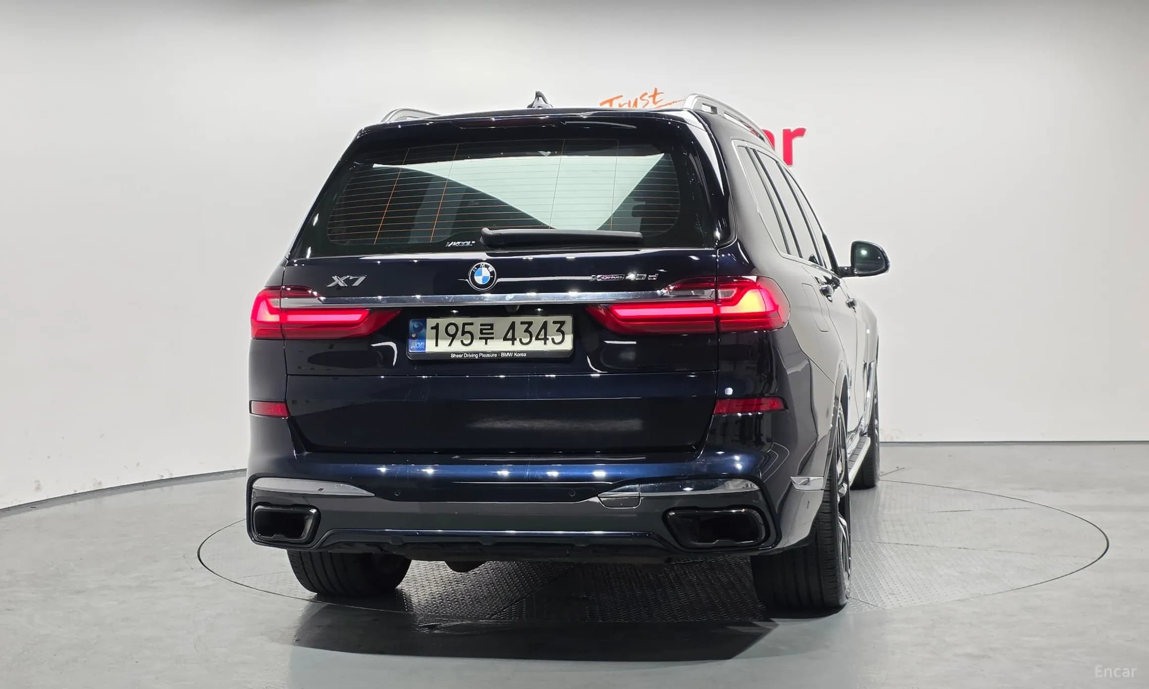 X7 (G07)