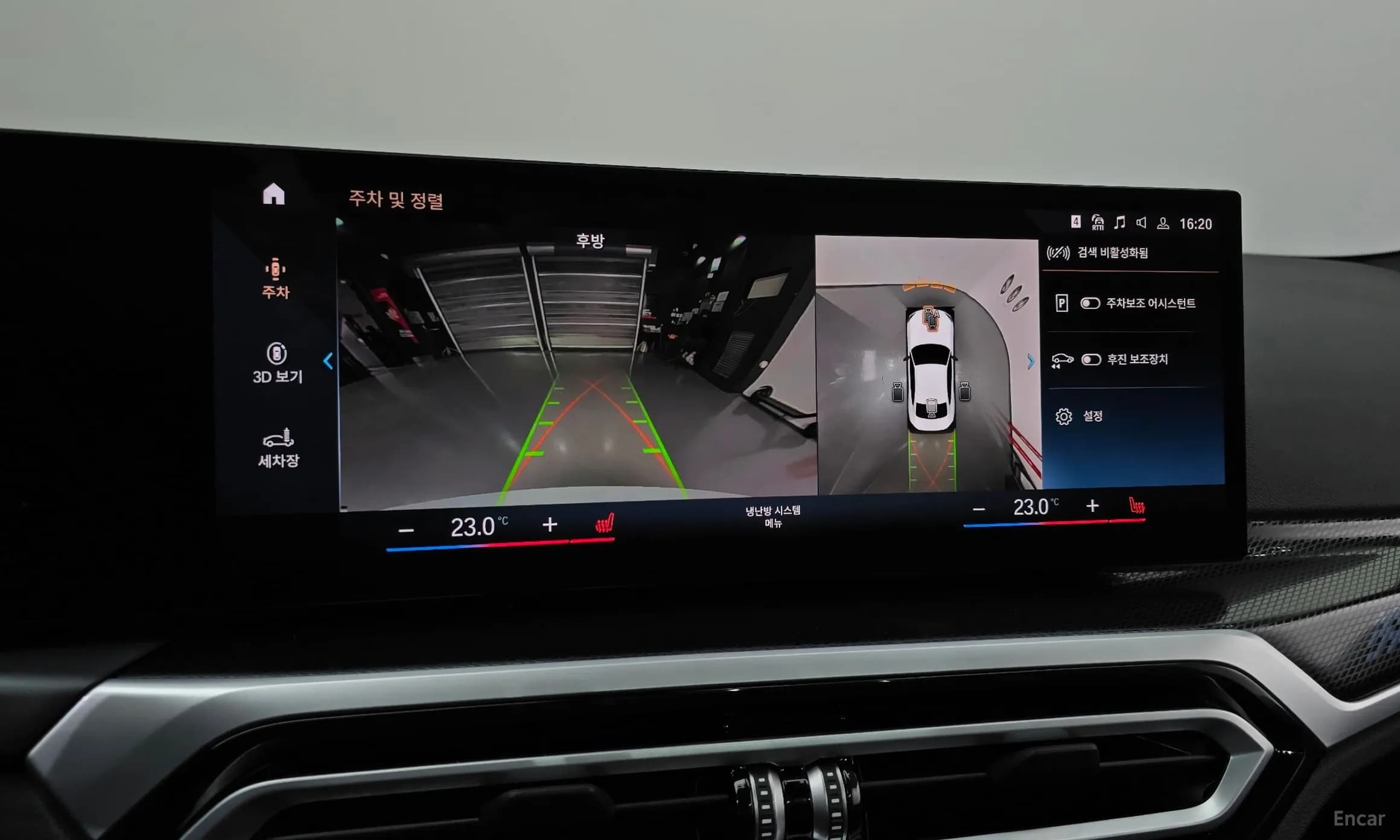 2 Series (G42)