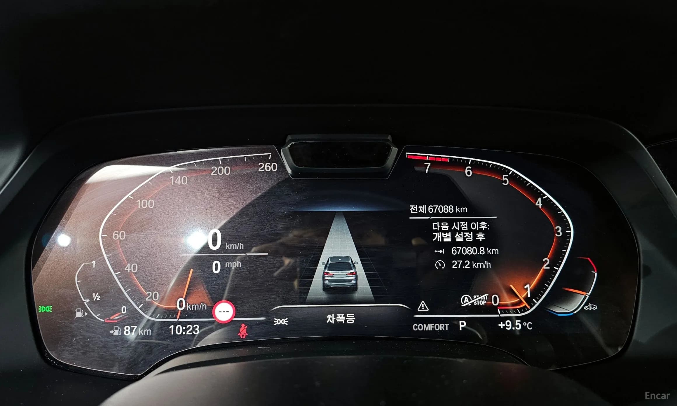 X7 (G07)