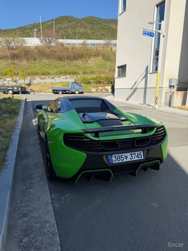 650S