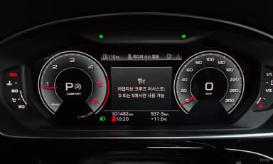 A8 (D5)