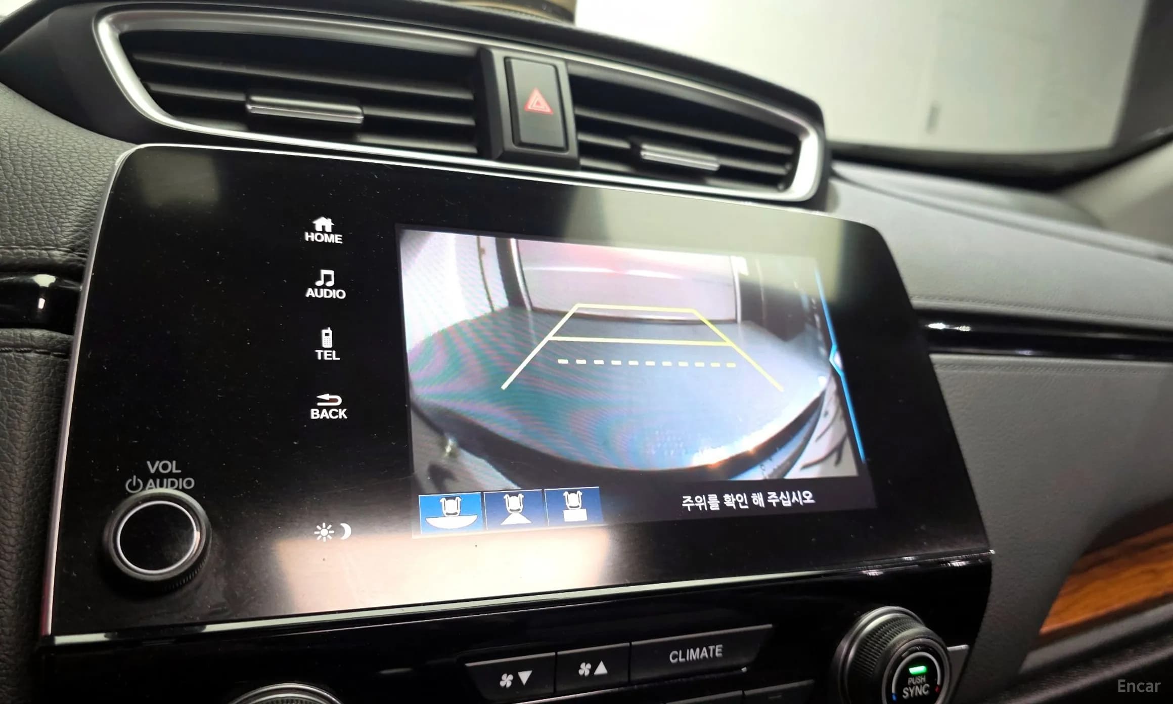 CR-V 5th generation