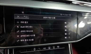 A8 (D5)