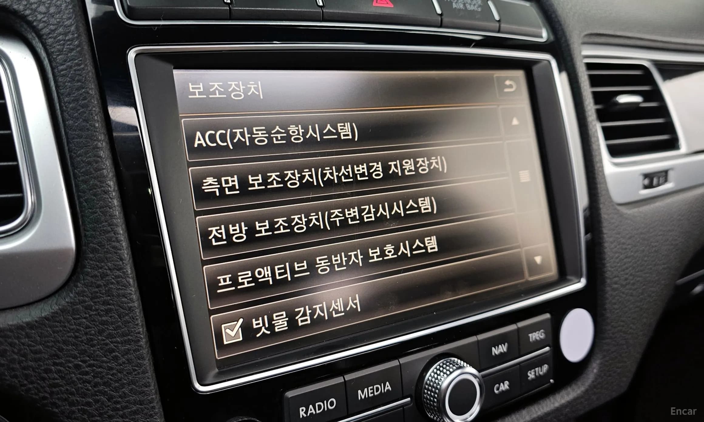 New Touareg