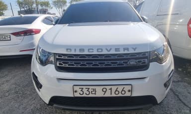 Discovery Sports