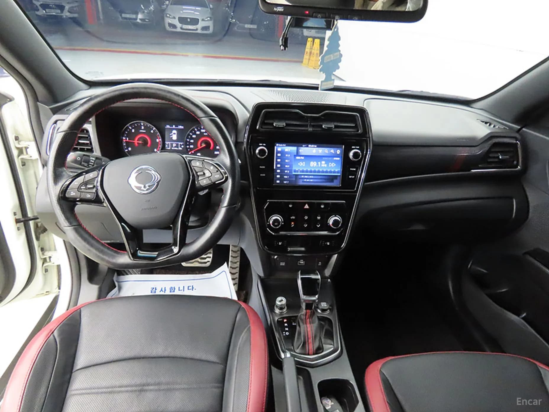Berry New Tivoli