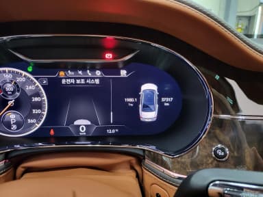 Flying Spur 3rd Generation