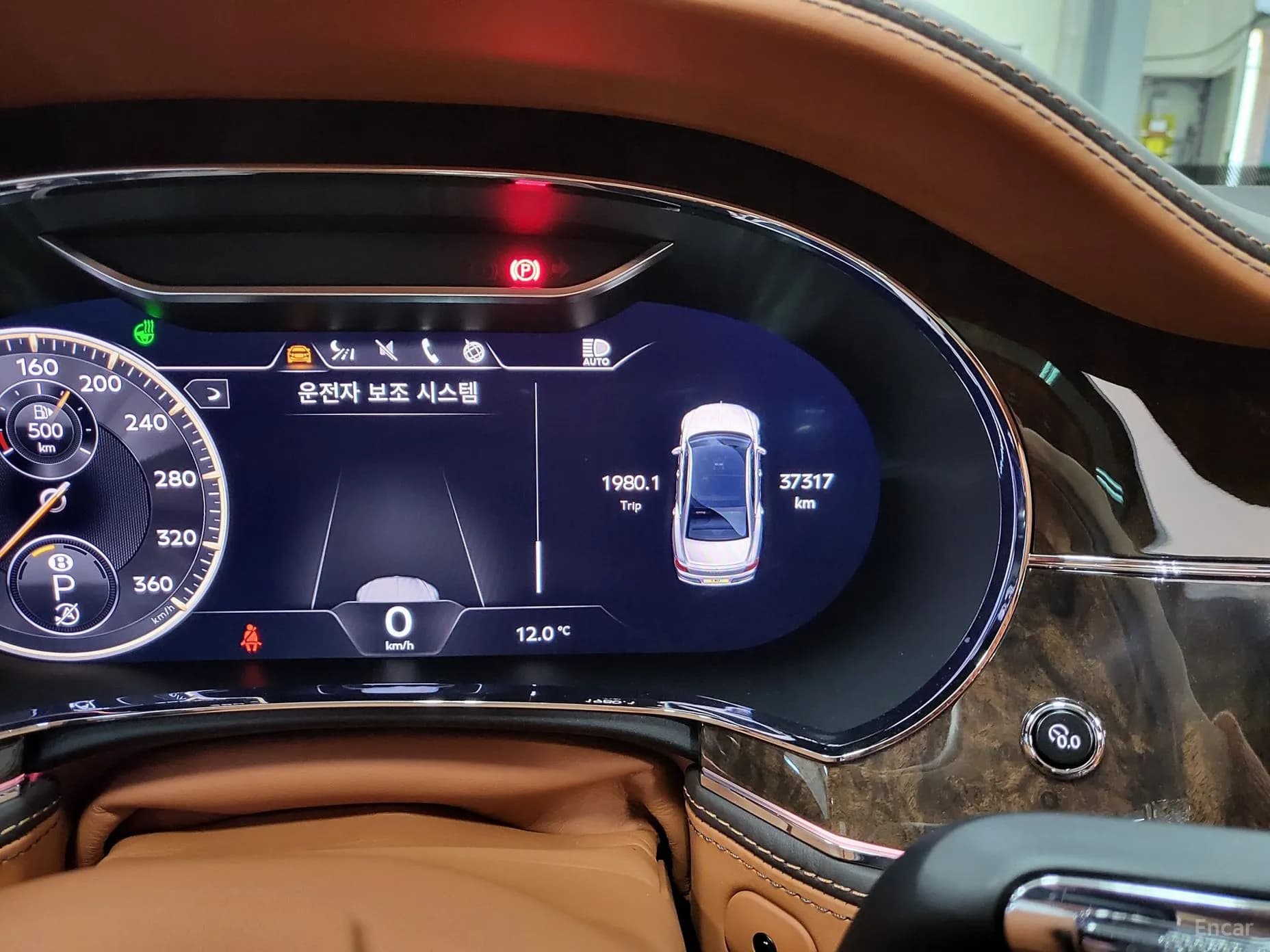 Flying Spur 3rd Generation